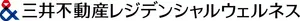 三井不動産レジデンシャルウェルネス