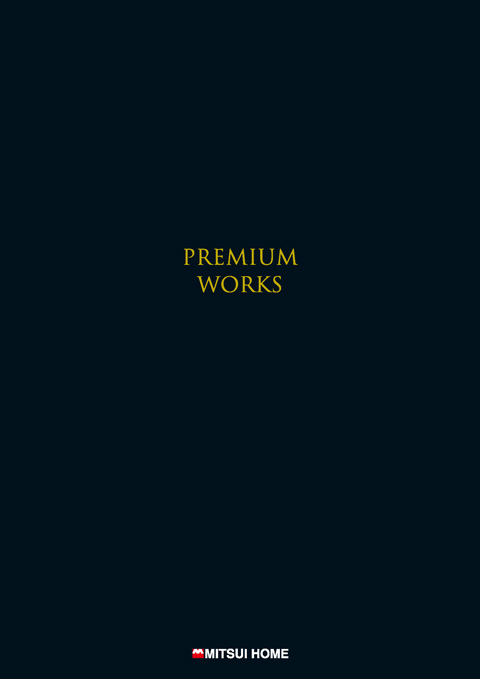 三井ホーム
PREMIUM WORKS